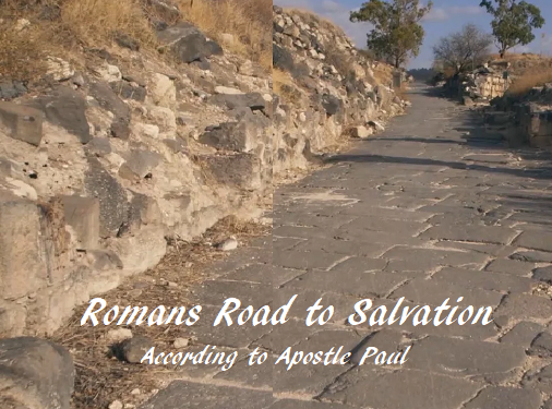 7 Realities of the “Romans Road to Salvation”